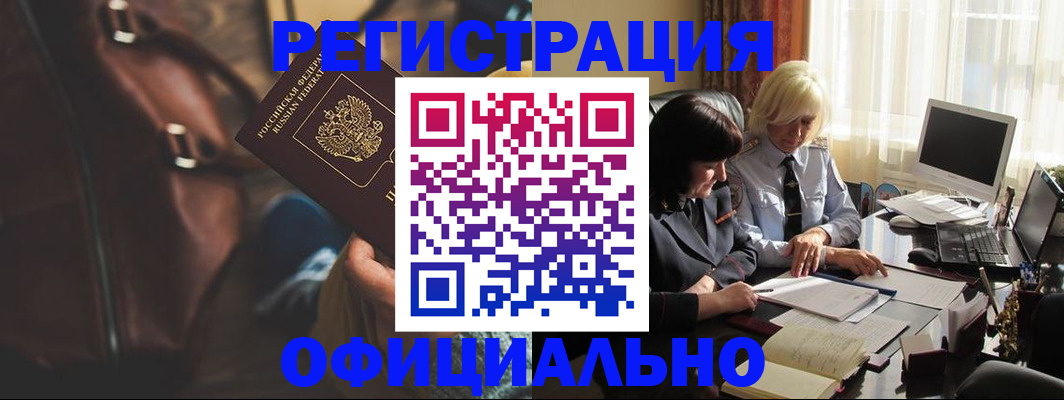 регистрация для школы в Дубне